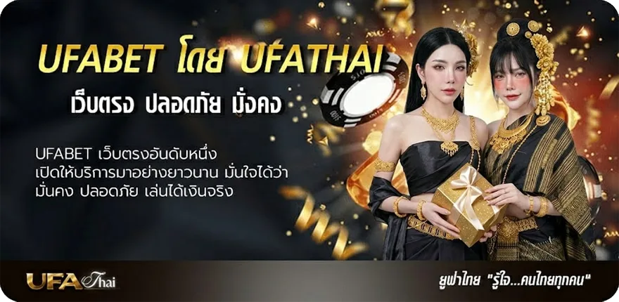 แบนเนอร์ ขอบใจเด้อ คอร์ด แรง — แทงบอลออนไลน์ คาสิโน หวย มวย สล็อต ครบวงจร