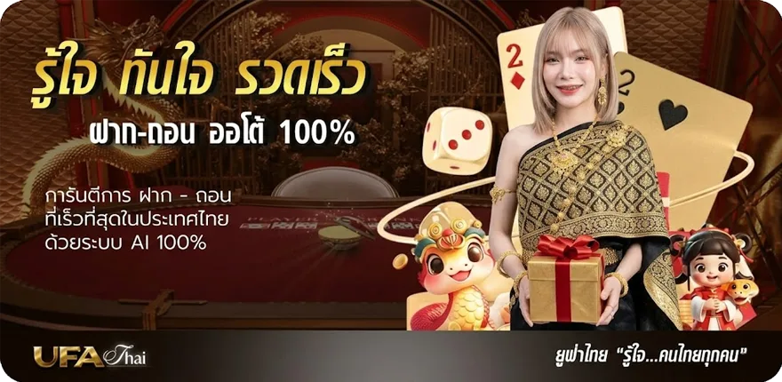 โปรโมชั่น ขอบใจเด้อ คอร์ด สมาชิกใหม่ — โปรโมชั่นสมาชิกใหม่