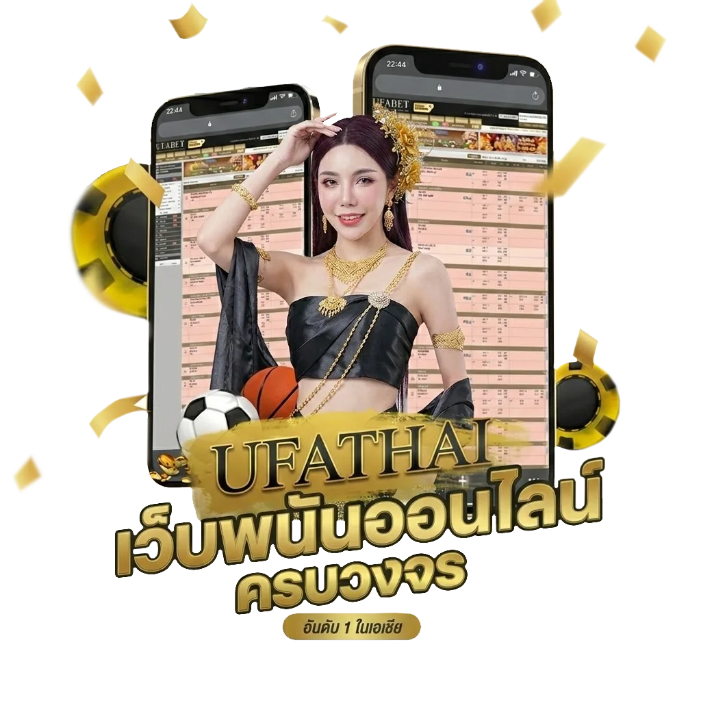 ขอบใจเด้อ คอร์ด โปรโมชั่น — สมาชิกทุกคน